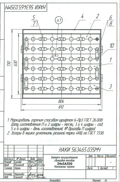 Схема 24х5А350-035