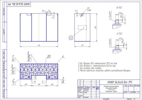 Аккумуляторная батарея 12х3PzS240 12В 220Ач