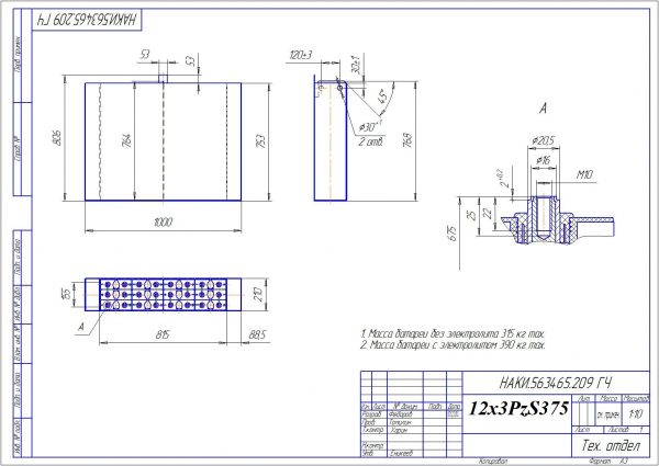 12x3PzS375