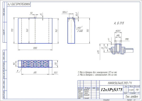 12x3PzS375