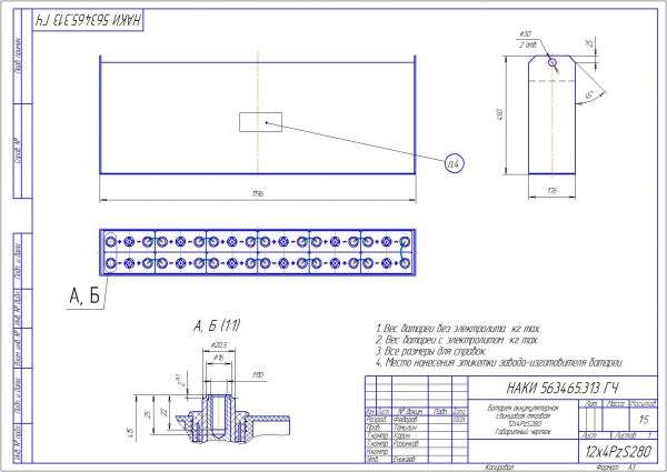 12х4PzS280