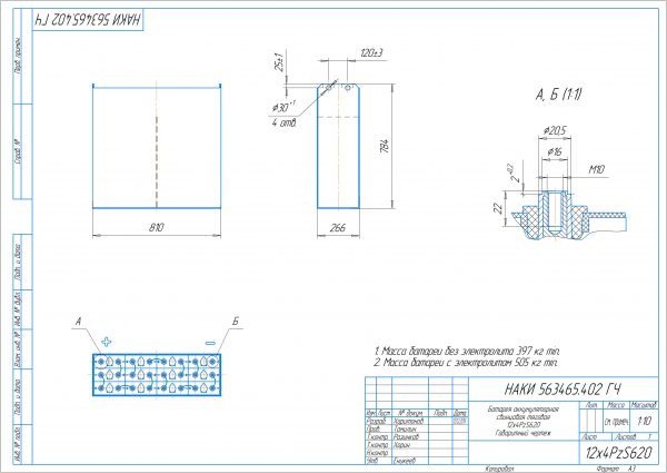 12x4PzS620