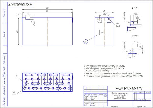 12x5PzS350