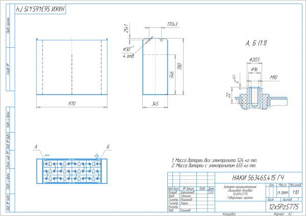 12X5PZS775