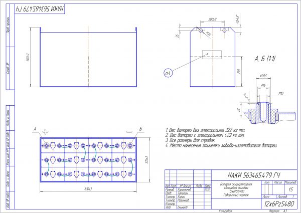 12x6PzS480