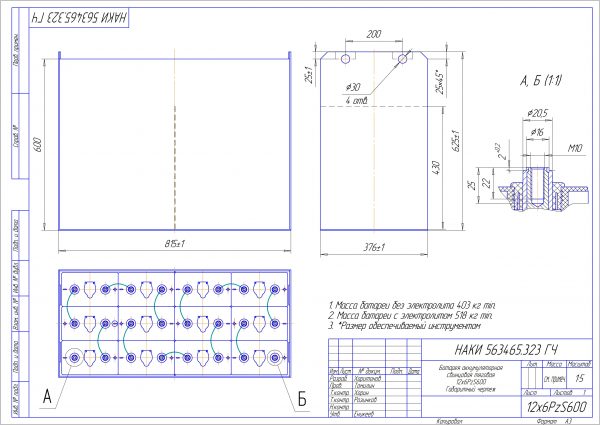 12x6PzS600