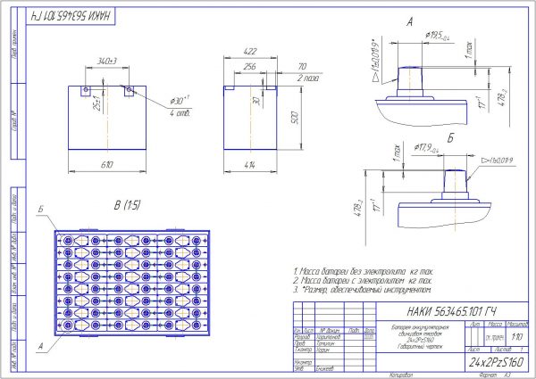 24x2PzS160