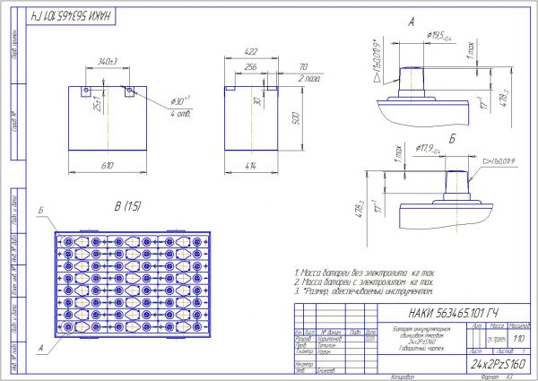 24x2PzS160