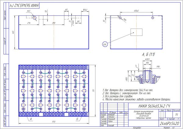 24х6PzS420 - 342 ГЧ