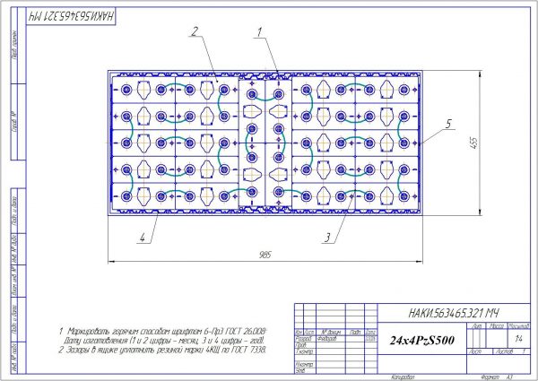 24x4PzS500 - 321